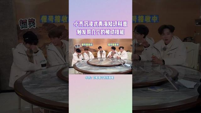#齐思钧 沉浸式科普地理知识 #跳进地理书的旅行