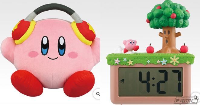 「一番くじ 星のカービィ ～プププリミックス～」の復刻版がファミマなどで11月15日（土）より順次発売！「ゴキゲンなカービィぬいぐるみ」や「GREEN GREENSな目覚まし時計」などが当たる！ | 電撃ホビーウェブ