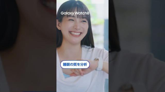 Voices of Galaxy 足立梨花篇(30秒 ver.) | Galaxy Watch8 | Samsung