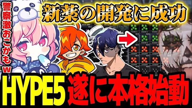 【GTA5 MADTOWN】新薬の開発に成功し遂に武器商人として本格始動するも、わきをのおもんない悪魔に取り憑かれてしまうなるせ【なるせ/ぺいんと/Rainbrain/切り抜き】