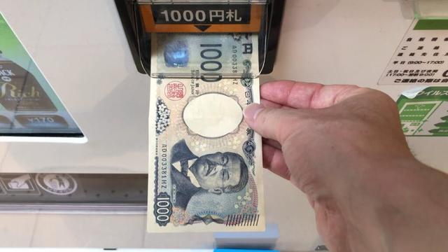【栃木県 那須町】那須高原SA (上り) 自動販売機（新紙幣（F号券）未対応 → 旧紙幣（E号券）で支払い）2025.07
