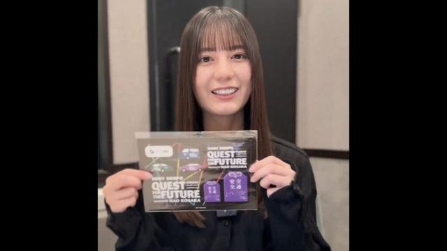 小坂菜緒 テーマ『小さな秋見つけました』#8 J-WAVE「SONY SONPO QUEST FOR THE FUTURE」毎週金曜24時から放送！