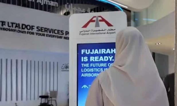 "نظام إدارة المطارات المتكامل" الجديد من "مطار الفجيرة الدولي".. نقلة نوعية في تشغيل المطارات وتجربة المسافرين