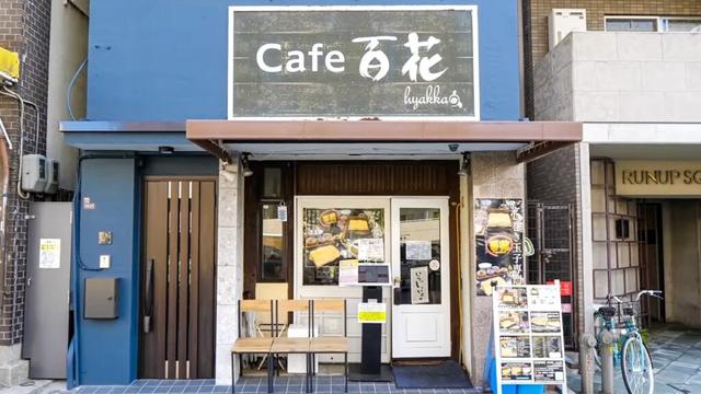 止まらない最強だし巻き卵ラッシュ!元割烹職人が作る超本格的な和食に客が殺到丨Japanese Street Food
