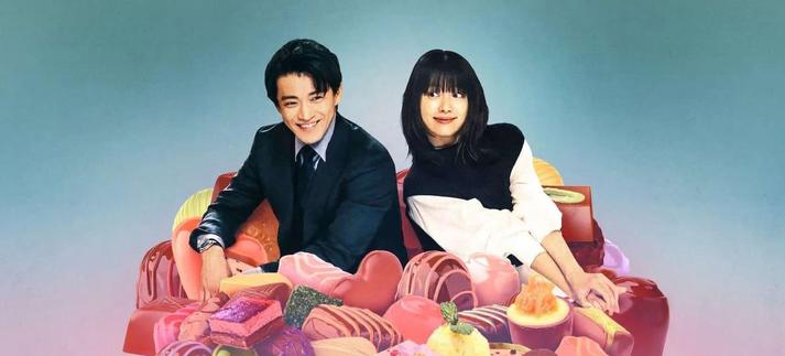 Póster promocional de 'Románticos anónimos'