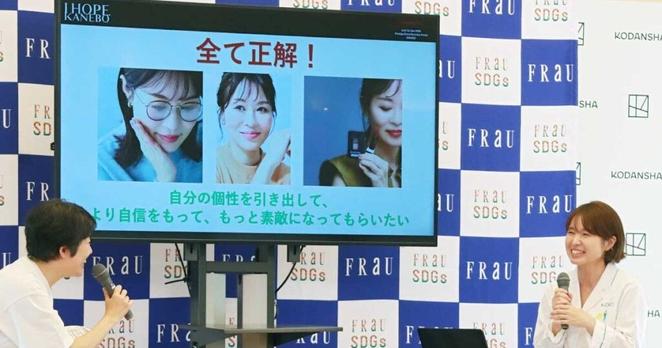 商品にならなかった化粧品をアップサイクル絵の具に。化粧品研究員が教えてくれた思い（なかの かおり） | FRaU