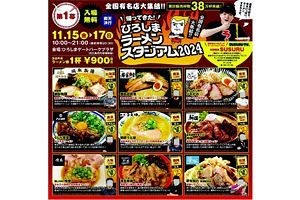 テレビ新広島、「広島初出店」強調表示で景表法違反 消費者庁が措置命令