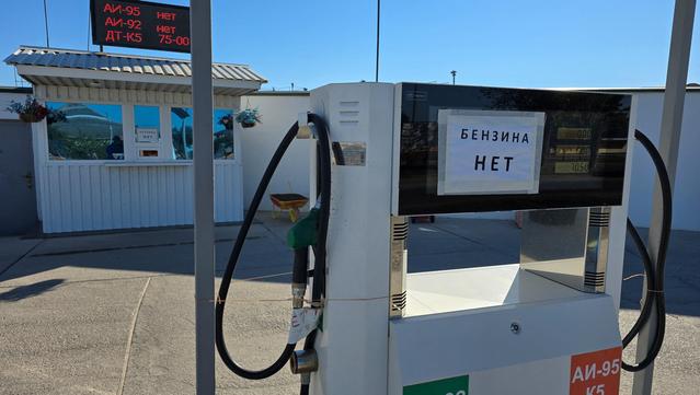 Una gasolina sin carburante para suministrar, en Yevpatoriya (Crimea).