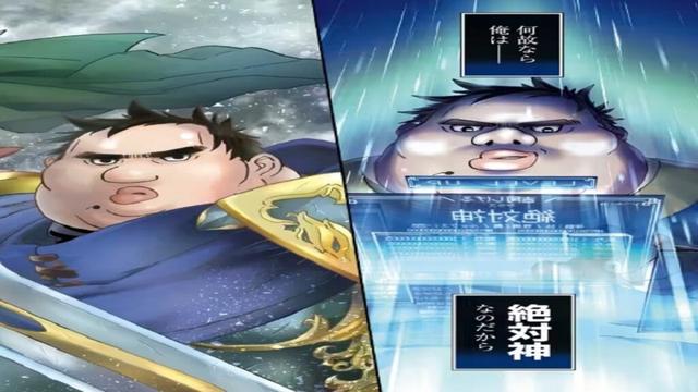 【異世界漫画】 ブサメンガチファイターSSS 1~18【マンガ動画】