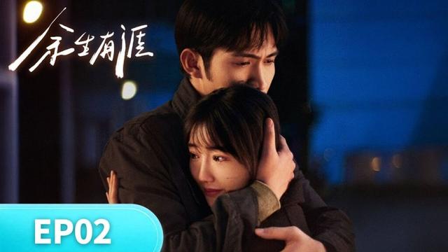 EP02「餘生有涯」破繭的她，為己而戰✨丨女性成長丨愛情 | WeTV #張彬彬 #毛曉彤 #劉丹