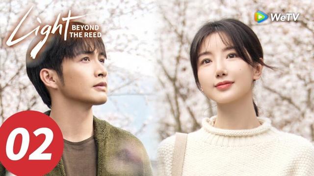 المسلسل الصيني "نورٌ وراء القصب"｜الحلقة 02｜Light Beyond the Reed｜WeTV
