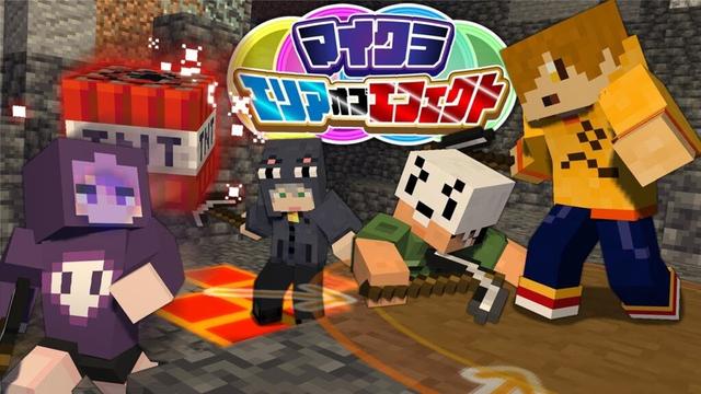 【マインクラフト】全員で協力しながら攻撃を避けてください【日常組】