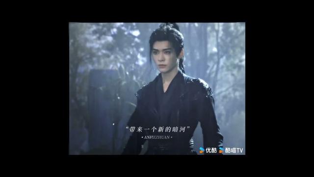 ⚔️⚔️ #暗河传 #BloodRiver #龚俊  #gongjun #彭小苒 #pengxiaoran #cdrama #youku #优酷