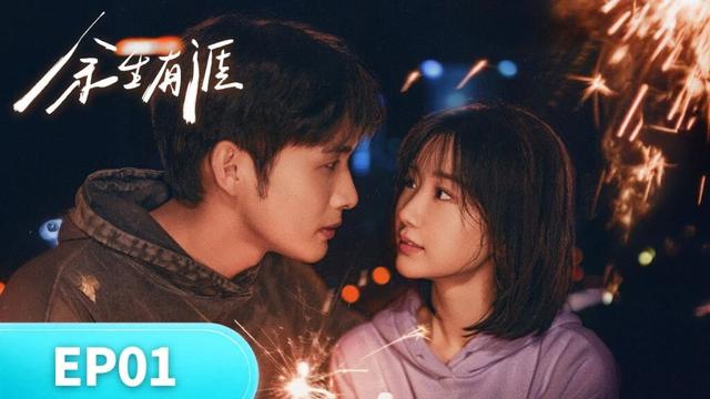 EP01「餘生有涯」破繭的她，為己而戰✨丨女性成長丨愛情 | WeTV #張彬彬 #毛曉彤 #劉丹