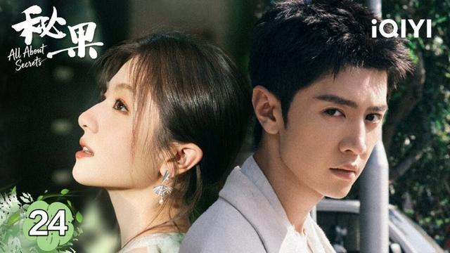 【Multi|FULL】EP24 | Li Landi🌸Chen Zheyuan: Bittersweet Innocent love💞 | All About Secrets 秘果 |iQIYI