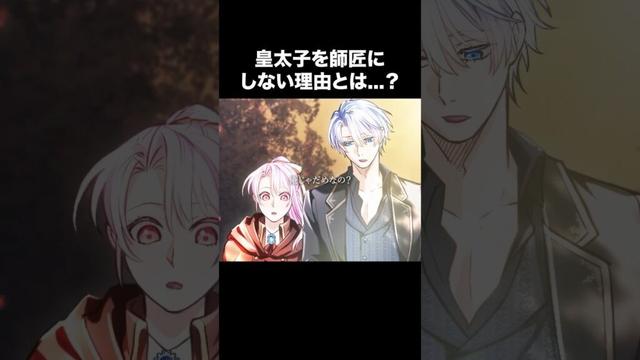 「俺じゃダメなの？」 #BUMPアニメ #君主様に胸やけ #ショートアニメ #恋愛 #ラブコメ