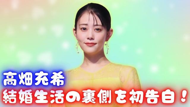 高畑充希、結婚後のリアルな生活を告白!「今は生活を楽しんでいます」【最新インタビュー】