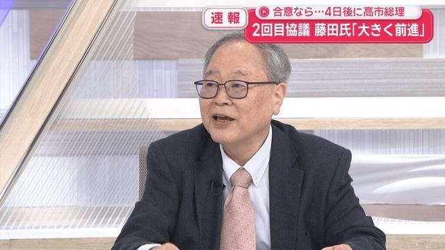 【高橋洋一×山本期日前】高市総理誕生へ！　「維新の球は高くない」「高橋洋一財務大臣が1番インパクト」