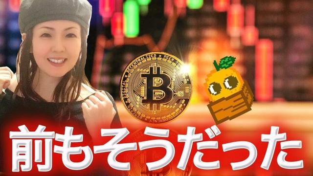 バブル終わりですか？これから好材料しかないんだが！