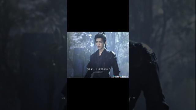 #暗河传 暗河快递，使命必达！#龚俊#YOUKU #优酷 #BloodRiver