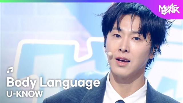 [COMEBACK🎉] U-KNOW ユノユンホ 유노윤호 - Body Language [Music Bank] | KBS WORLD TV 251017