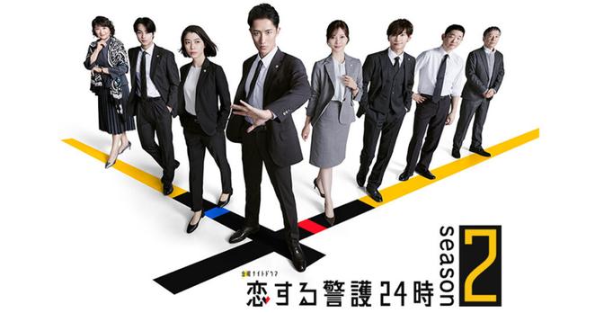 第2話｜ストーリー｜金曜ナイトドラマ『恋する警護24時 season2』 - テレビ朝日