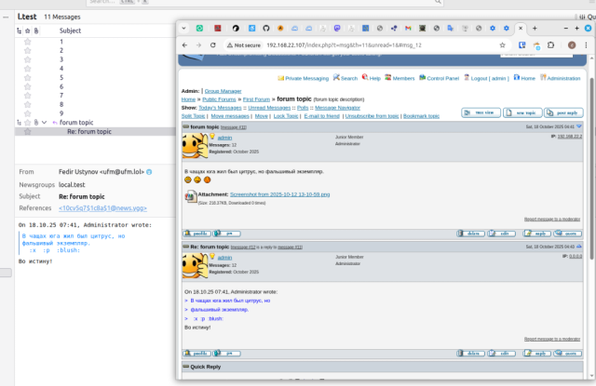 Screenshot from 2025-10-18 07-45-21.png