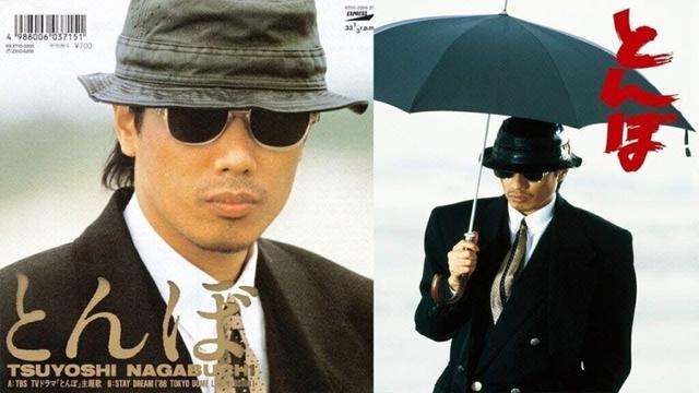 ドラマ『とんぼ』7話～8話💥💥Tonba (1988)💥💥Full Ep #1080p