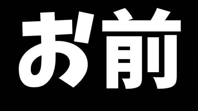 50人クラフトからそろそろ無くした方がいいんじゃね？ってもの選手権