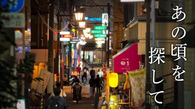 【昭和の面影】知らない街で見つけた、あの頃の記憶