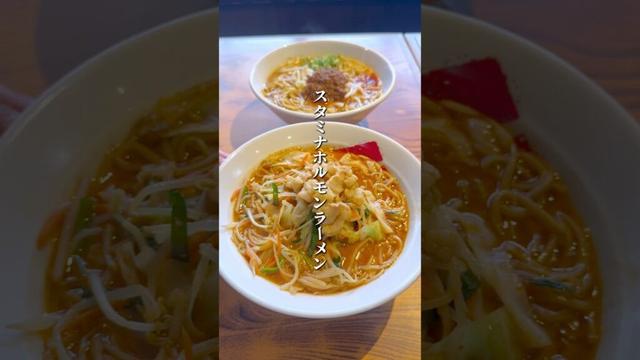 【香川グルメ】ぜいたくラーメン福一勅使店  #japanesefood