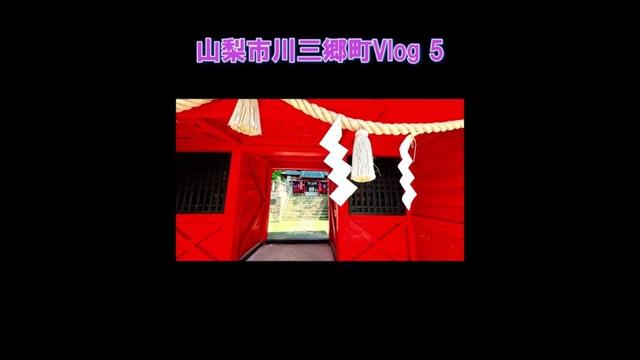 【穴場スポット】隠れた名所を訪ねて――山梨・一宮浅間神社【ツーリングVlog】