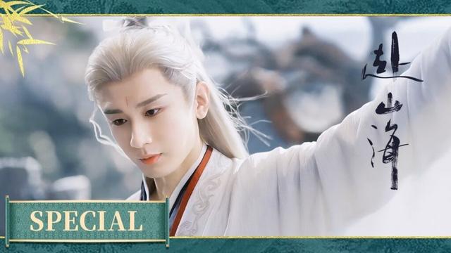 【赴山海】李沉舟特辑 | 从皇室弃子到武林霸主——李沉舟的人生,不止一场征伐 | The Journey of Legend
