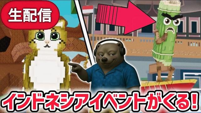 【アプデ】ブレインロットを盗むアプデ待ち生放送！「インドネシアイベント」や激レアAIモンスター「ミャウル」がくる！【AIモンスター/ロブロックス/ROBLOX】