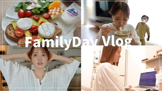 朝ごはんから鬼ごっこまで!? 4児ママの笑いとバタバタ休日ルーティン｜Family Day Vlog