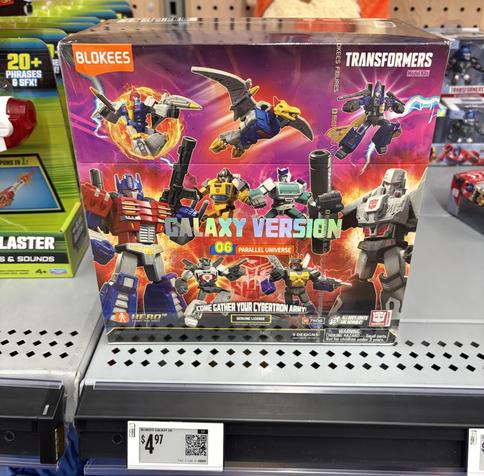 The full case box of the mentioned toys on a shelf at Walmart! It shows all the figures in exciting action poses and has a lot of shiny foil.