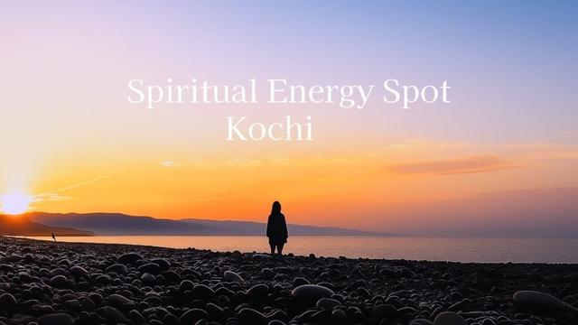 【高知】琴ケ浜へ朝散歩｜メルキュール高知土佐リゾート＆スパから琴ケ浜へ 波と砂利の音に包まれる癒しの時間