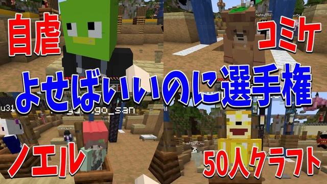 よせばいいのにと思ったこと選手権