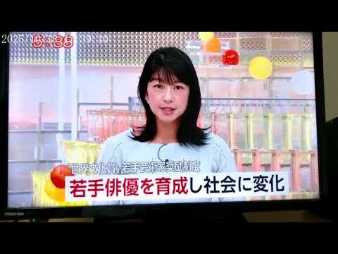 生野陽子アナ　Live News days