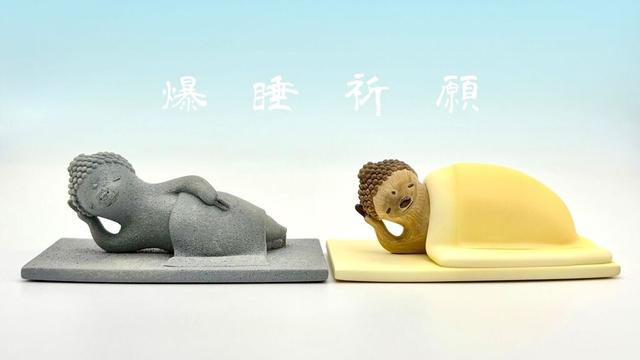 フタユビナマケモノ×涅槃像のフィギュア ぐっすりニルヴァーナ
石像風カラーと羽毛布団にくるまっている子