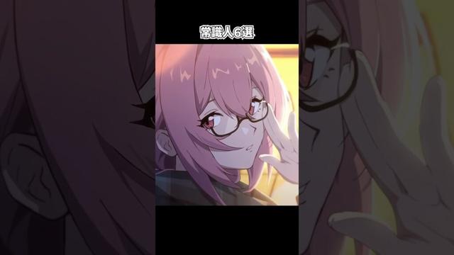 【#ゼンゼロ】常識人６選（激レア） #shorts #ゼンレスゾーンゼロ #柳 #zzz