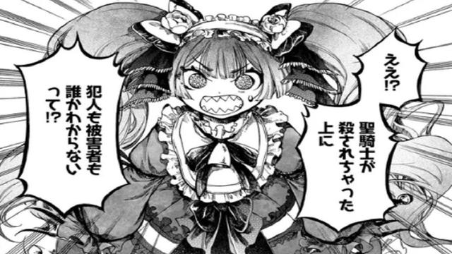 【異世界漫画】異世界黙示録マイノグーラ ～破滅の文明で始める世界征服～ 1~43【マンガ動画】