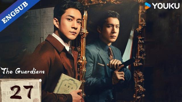 [The Guardians] EP27 | Zhang Yishan / Han Dongjun / Zhang Tianai | YOUKU