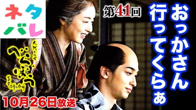 【べらぼう】歌麿の美人画販売に太田光演じる人相見が大活躍!第41回「歌麿筆美人大首絵」ネタバレ注意あらすじ予告【大河ドラマ】ドラマ考察