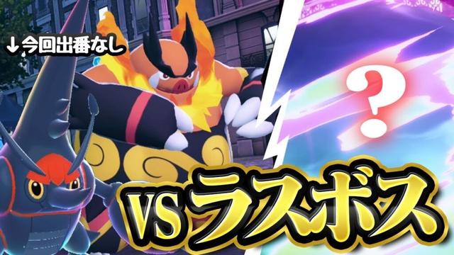 ラスボスvsぽへチャンネルメガ旅パポケモン!【ポケモンZA】【ゆっくり実況】