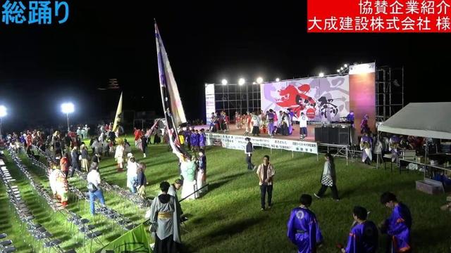 えひめよさこい祭り のライブ配信 特設会場