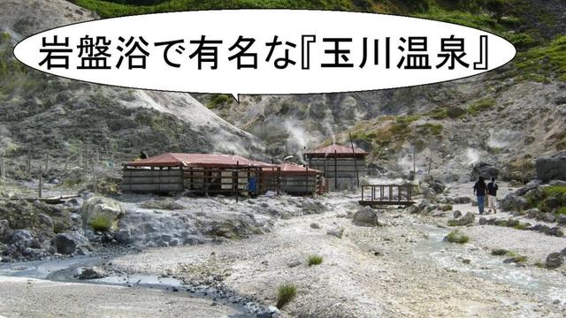 今日もサイクリング　96日目（〜秋田県鹿角市）