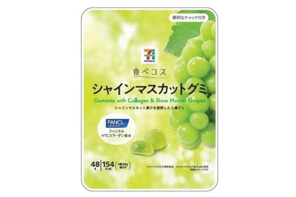 イトーヨーカドー「食べコス」、美容と健康を応援する新シリーズ立ち上げ - グルメ Watch