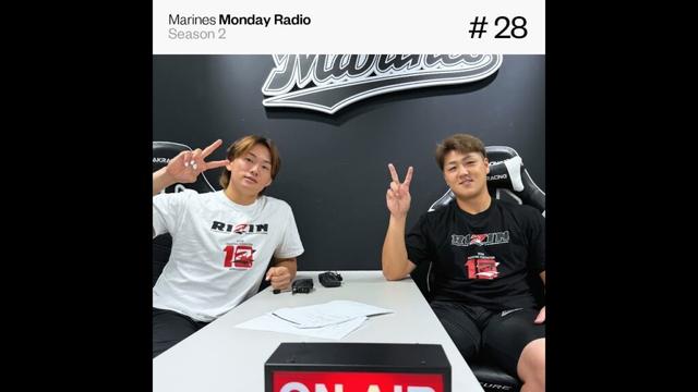 Marines Monday Radio Season2 -#28 正反対のふたり-