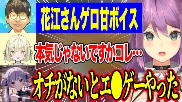 【MADTOWN】花江夏樹ゲロ甘ボイスの本気度に大盛り上がりのりつきんみみたやエニ/岡本さんに出会い感動するりつきん【にじさんじ切り抜き/桜凛月/兎咲ミミ/光葉エニ/花江夏樹/岡本信彦/わきを】